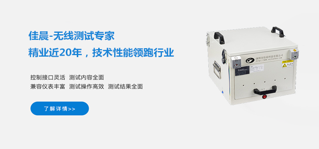 深圳佳晨隔音深圳屏蔽箱