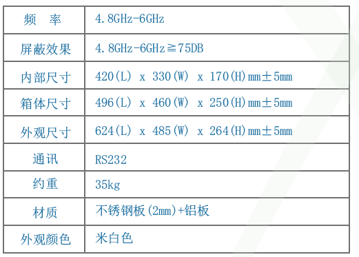 Frequency 4.8ghz-6ghz shielding effect 4.8ghz-6ghz ≥ 75db internal size 420 (L) x 330 (W) x 170 (H) mm ± 5mm box size 496 (L) x 460 (W) x 250 (H) mm ± 5mm external size 624 (L) x 485 (W) x 264 (H) mm ± 5mm heavy stainless steel plate (2mm) + aluminum plate external color beige