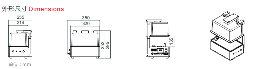 External dimension of jc-pz3803 vertical automatic shielding box