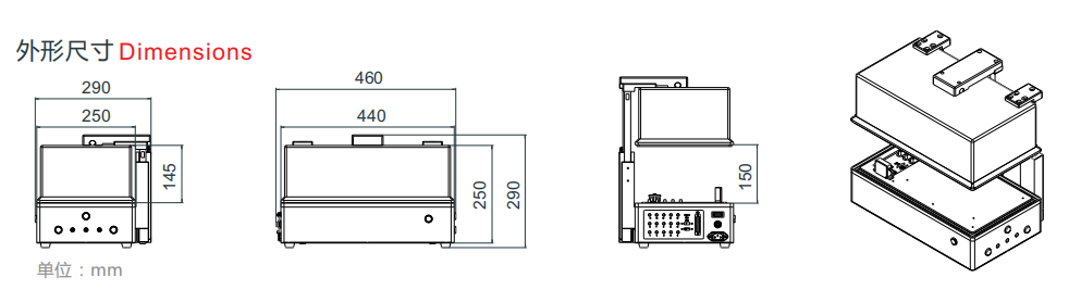 External dimension of jc-pz3809 vertical automatic shielding box
